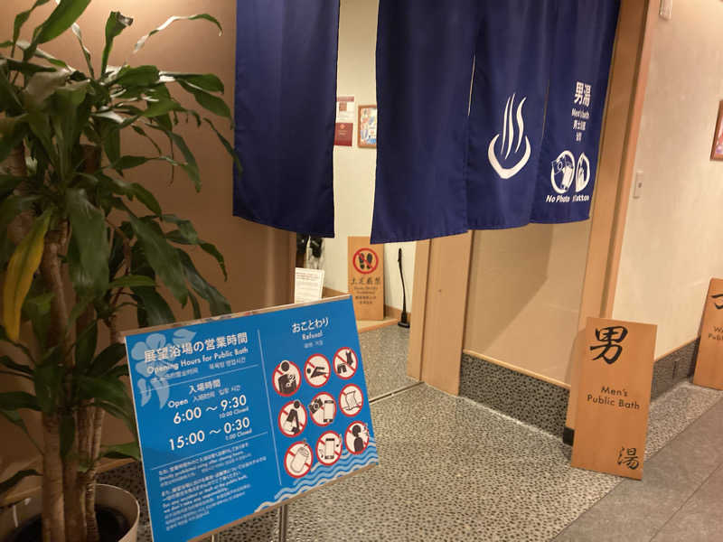 チカ水さんのベッセルホテルカンパーナ沖縄別館のサ活写真