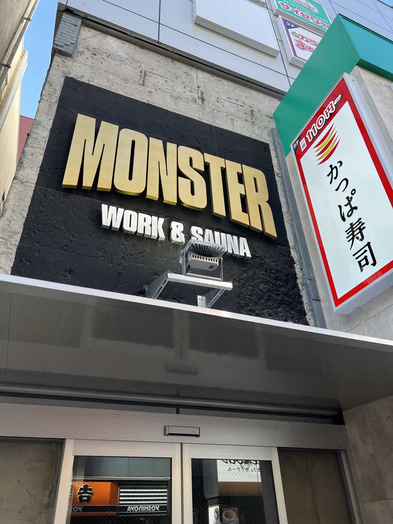 KOKIさんのMONSTER WORK & SAUNAのサ活写真