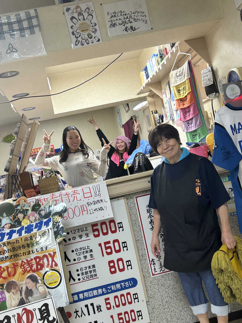 カホさんの月見湯のサ活写真