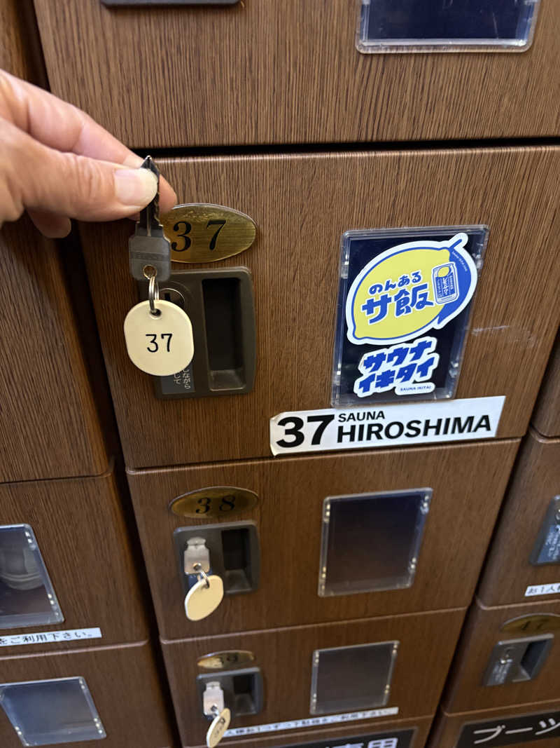 つるぴかさんさんの尾道平原温泉 ぽっぽの湯のサ活写真