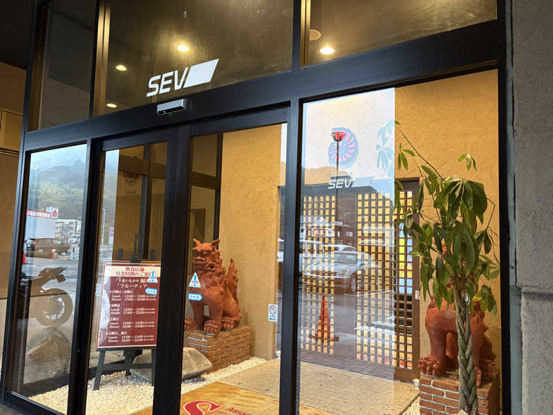 広島の空の下でととのうさんのアジアンリゾートスパ  シーレのサ活写真