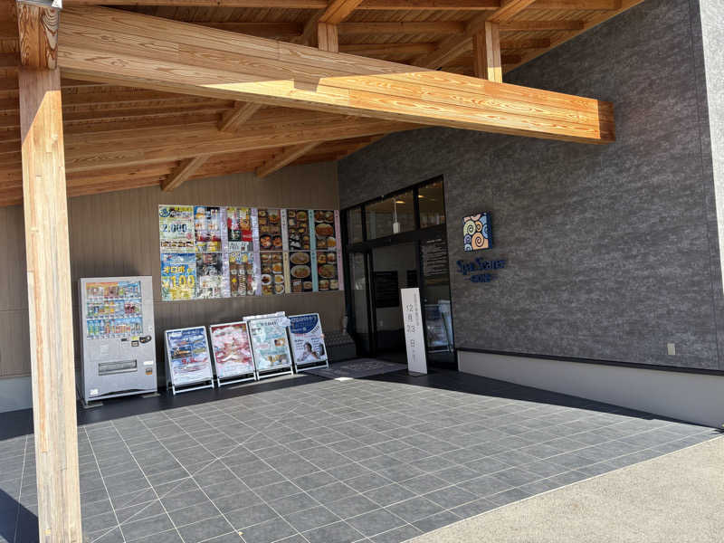 広島の空の下でととのうさんのスパシーレ祇園のサ活写真