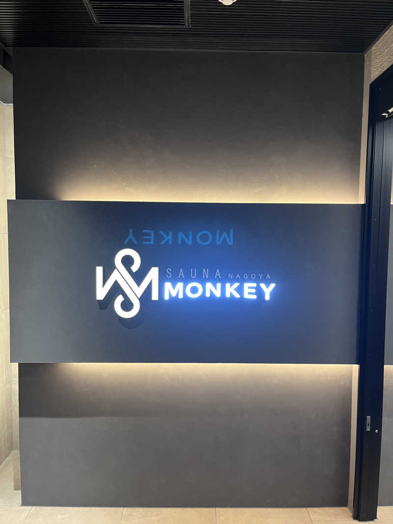 ビンワ・ンマネさんのSAUNA MONKEY / サウナモンキー 名古屋のサ活写真