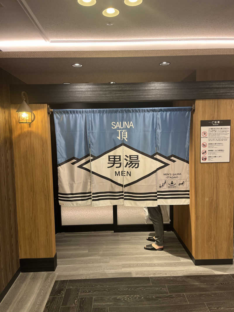 ビンワ・ンマネさんのアパホテルステイ〈富山〉のサ活写真