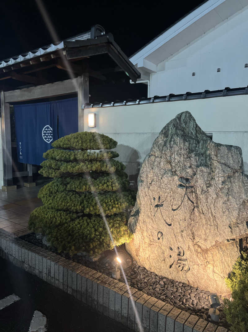 ビンワ・ンマネさんの天光の湯のサ活写真