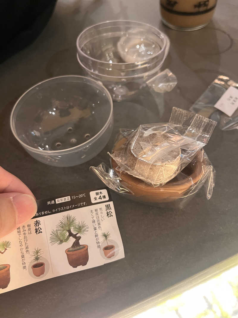 ビンワ・ンマネさんのおふろcafé あげき温泉のサ活写真