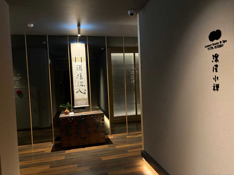 縞りんごさんの湯屋 水禅 Luxury Sauna & Spa(松屋別館)のサ活写真