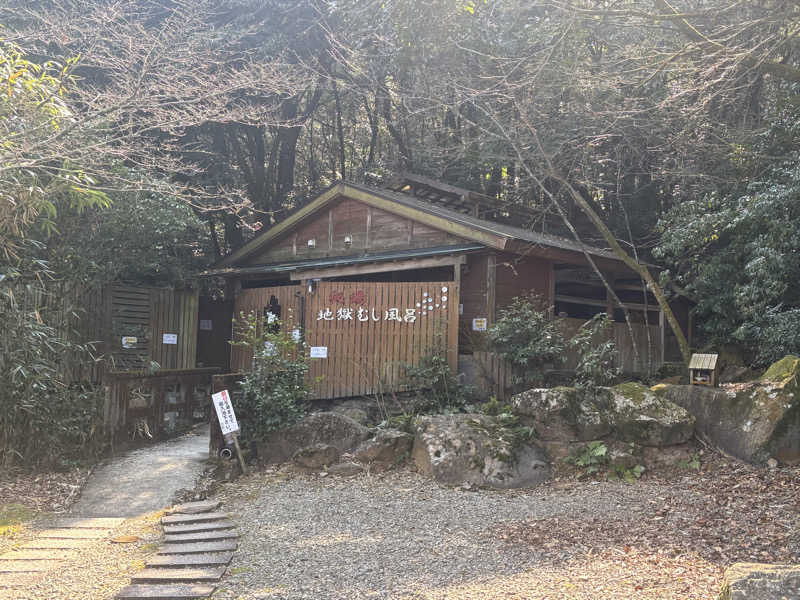 縞りんごさんの白鳥温泉上湯のサ活写真