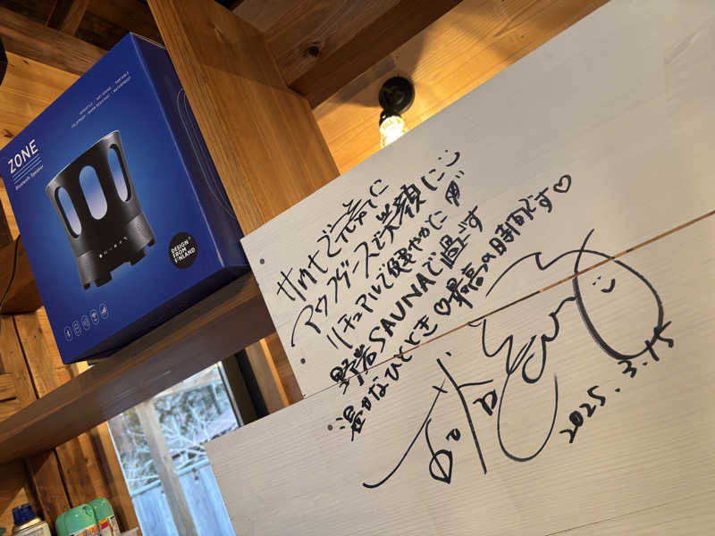 縞りんごさんの野岩SAUNAのサ活写真