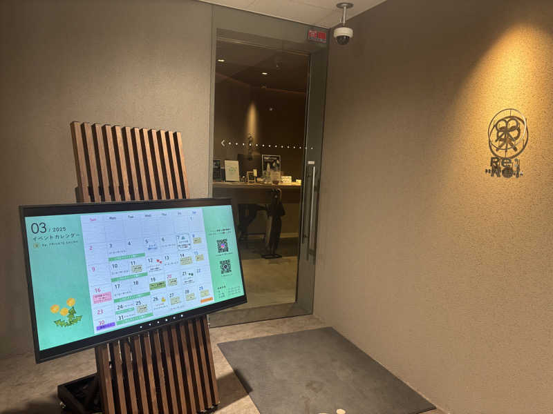 縞りんごさんのRe: PRIVATE SAUNAのサ活写真