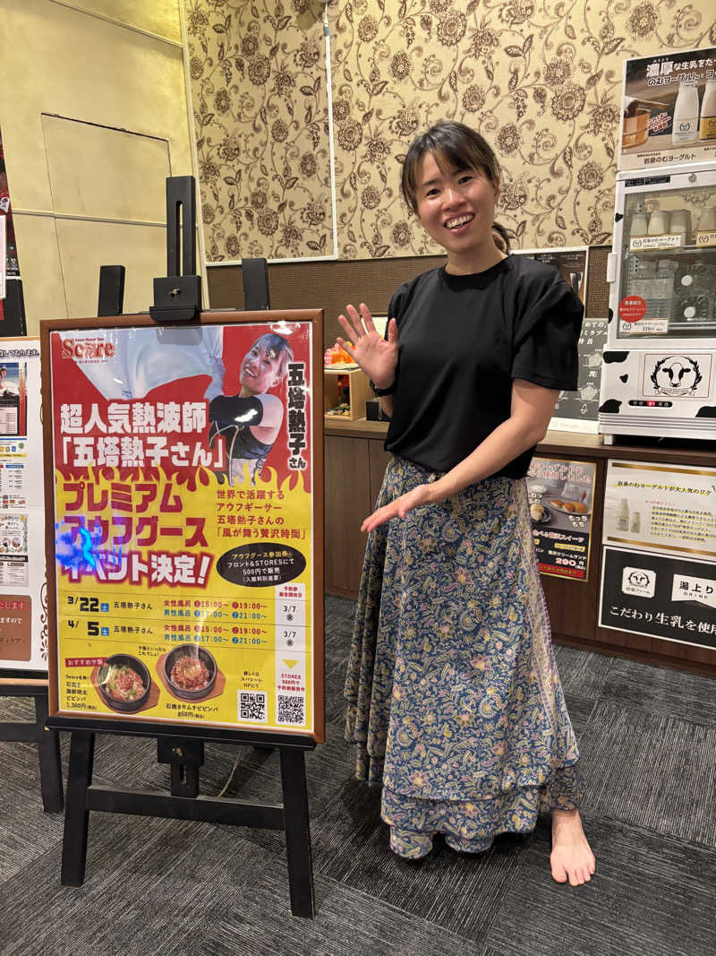 縞りんごさんのアジアンリゾートスパ  シーレのサ活写真