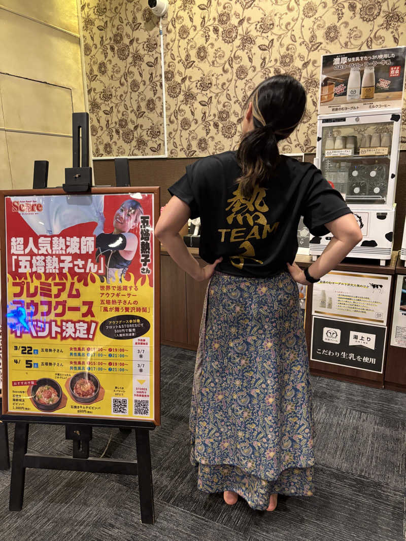 縞りんごさんのアジアンリゾートスパ  シーレのサ活写真