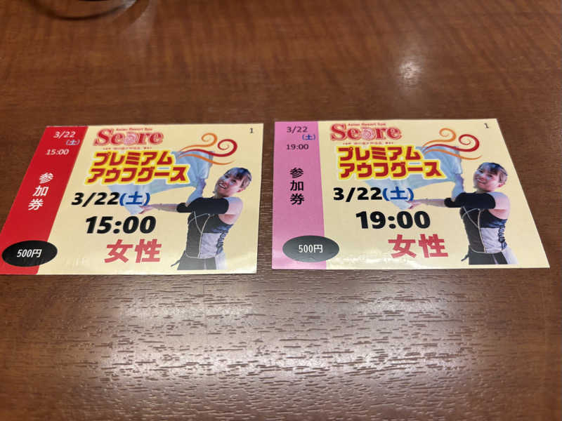縞りんごさんのアジアンリゾートスパ  シーレのサ活写真