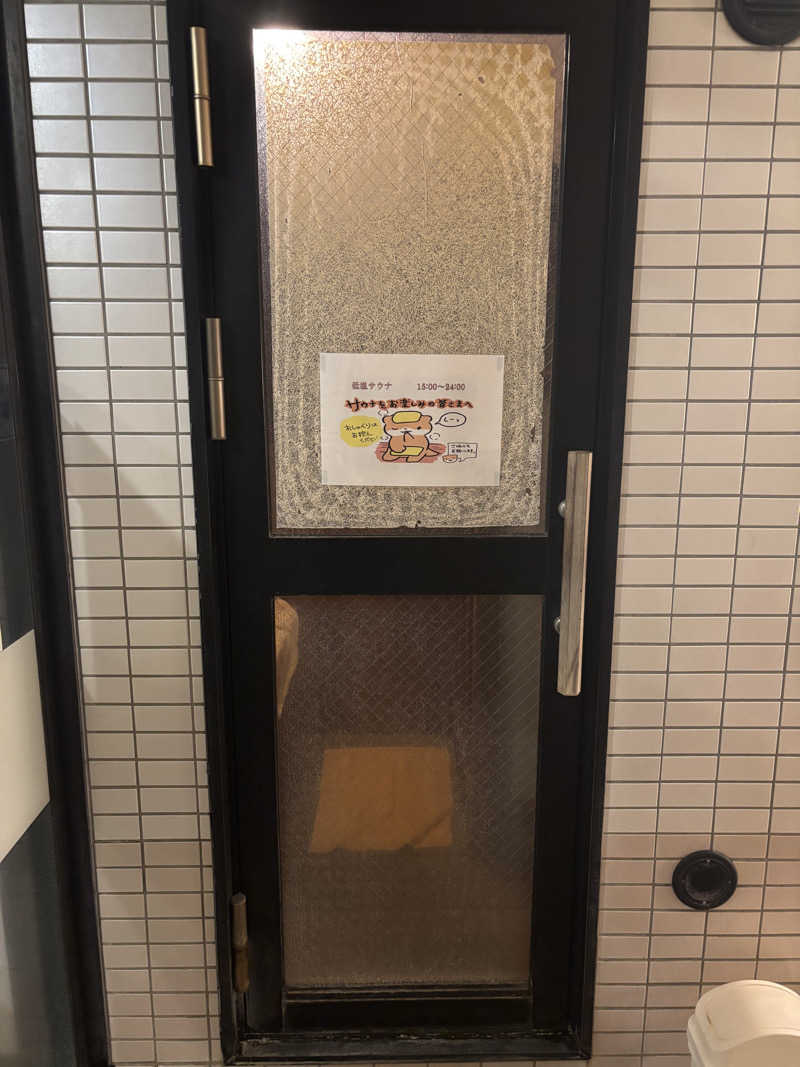 縞りんごさんのホテルプラトンのサ活写真