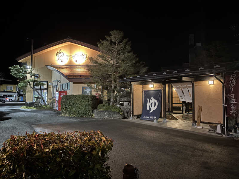 縞りんごさんの湯の華銭湯 瑞祥 上山田本館のサ活写真