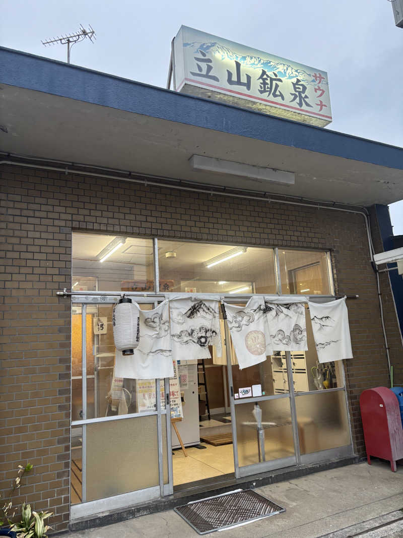 縞りんごさんの立山鉱泉のサ活写真