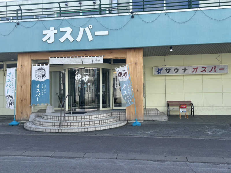 縞りんごさんのSPA&SAUNA オスパーのサ活写真