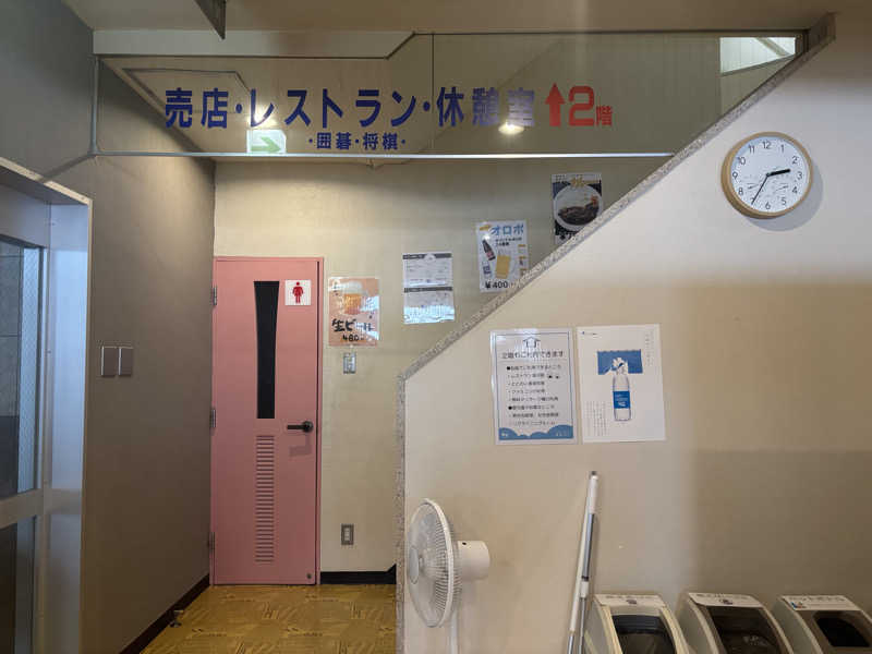 縞りんごさんのSPA&SAUNA オスパーのサ活写真