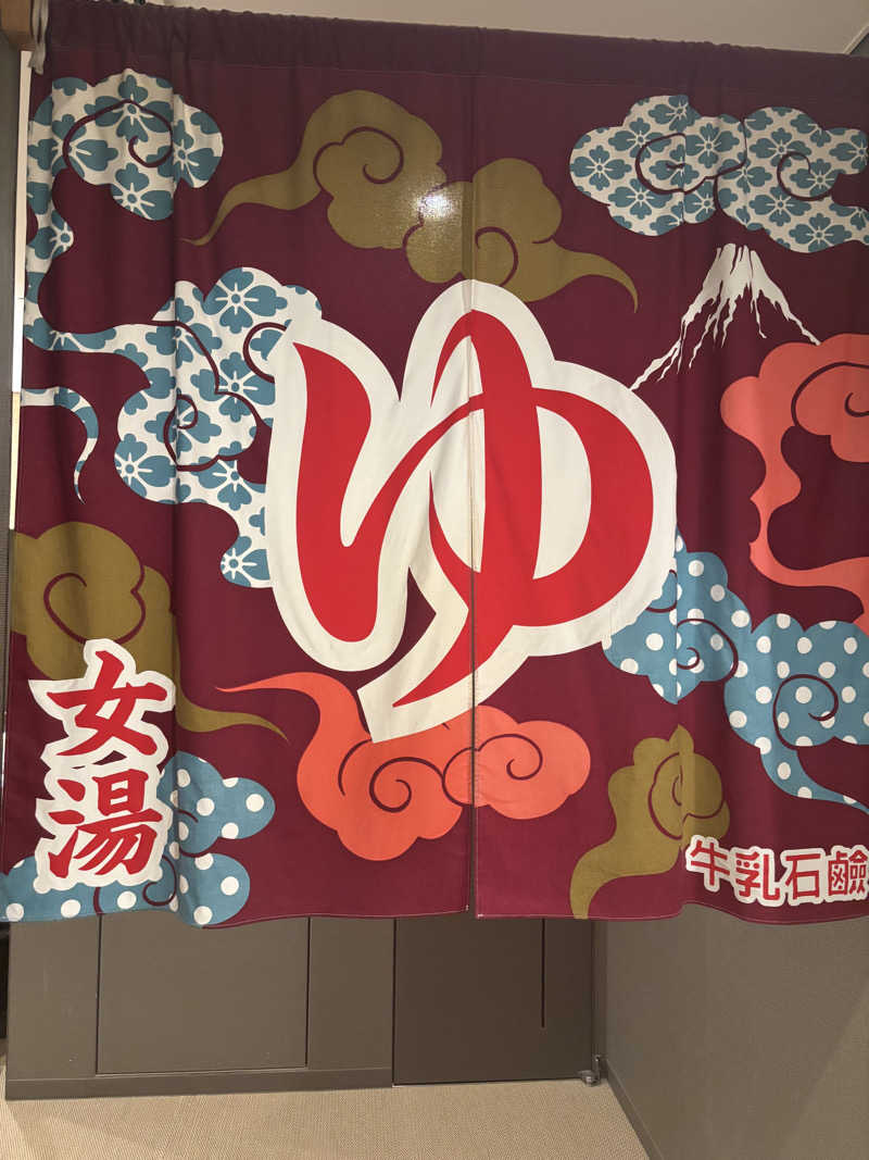 縞りんごさんのぽて湯 (梅小路ポテル京都)のサ活写真