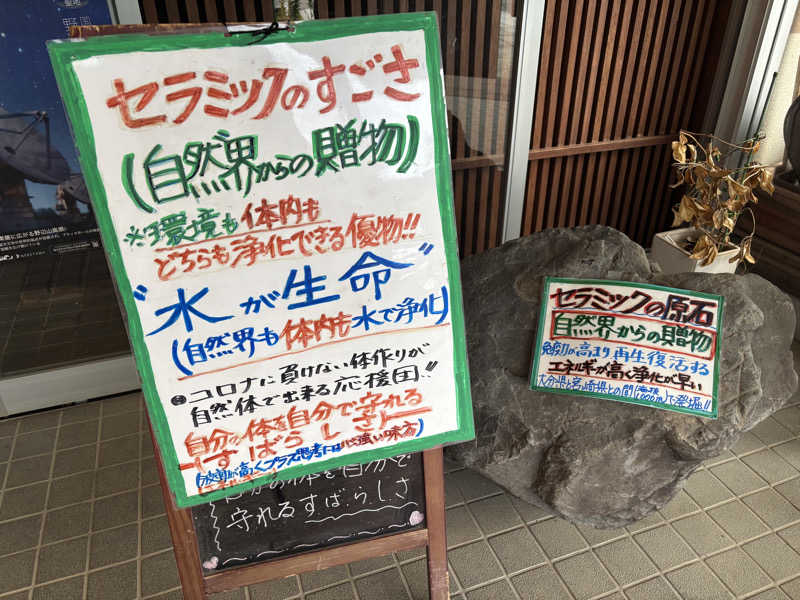 縞りんごさんの和泉館のサ活写真