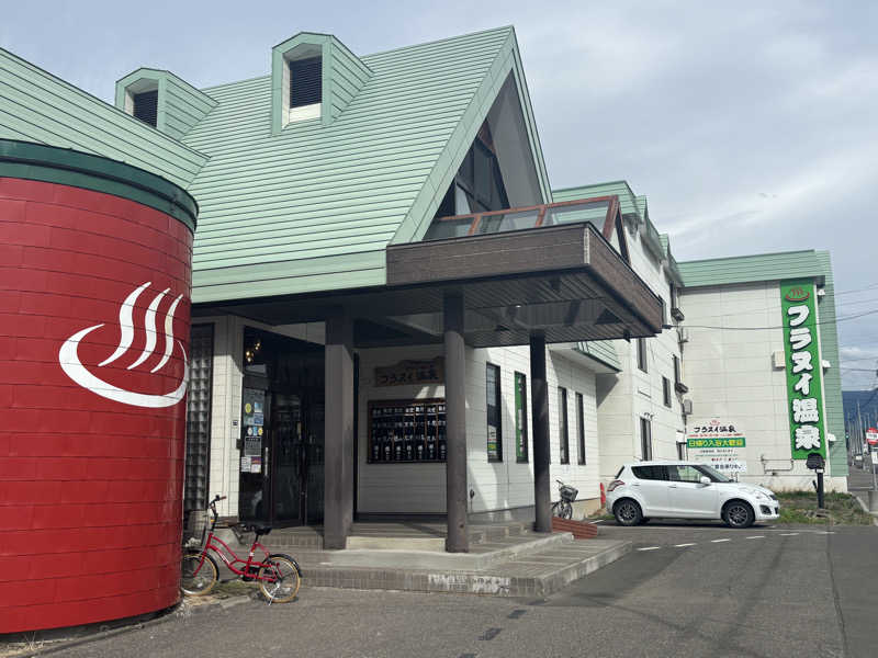 縞りんごさんのフロンティア フラヌイ温泉のサ活写真