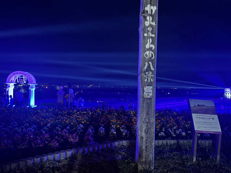 縞りんごさんの十勝岳温泉 凌雲閣のサ活写真