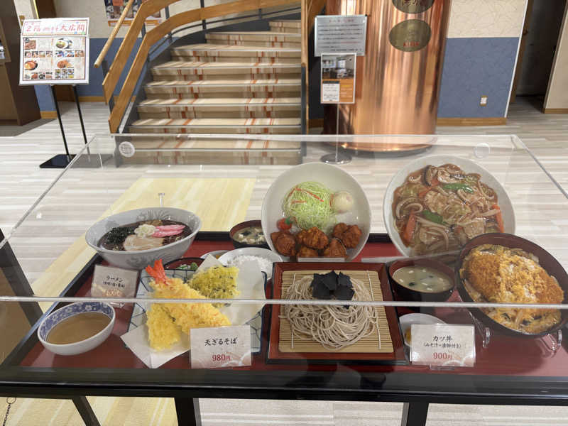 縞りんごさんの湯の花 朝里殿のサ活写真