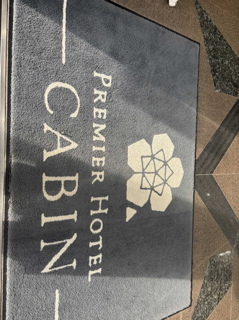 縞りんごさんのプレミアホテル-CABIN-帯広のサ活写真