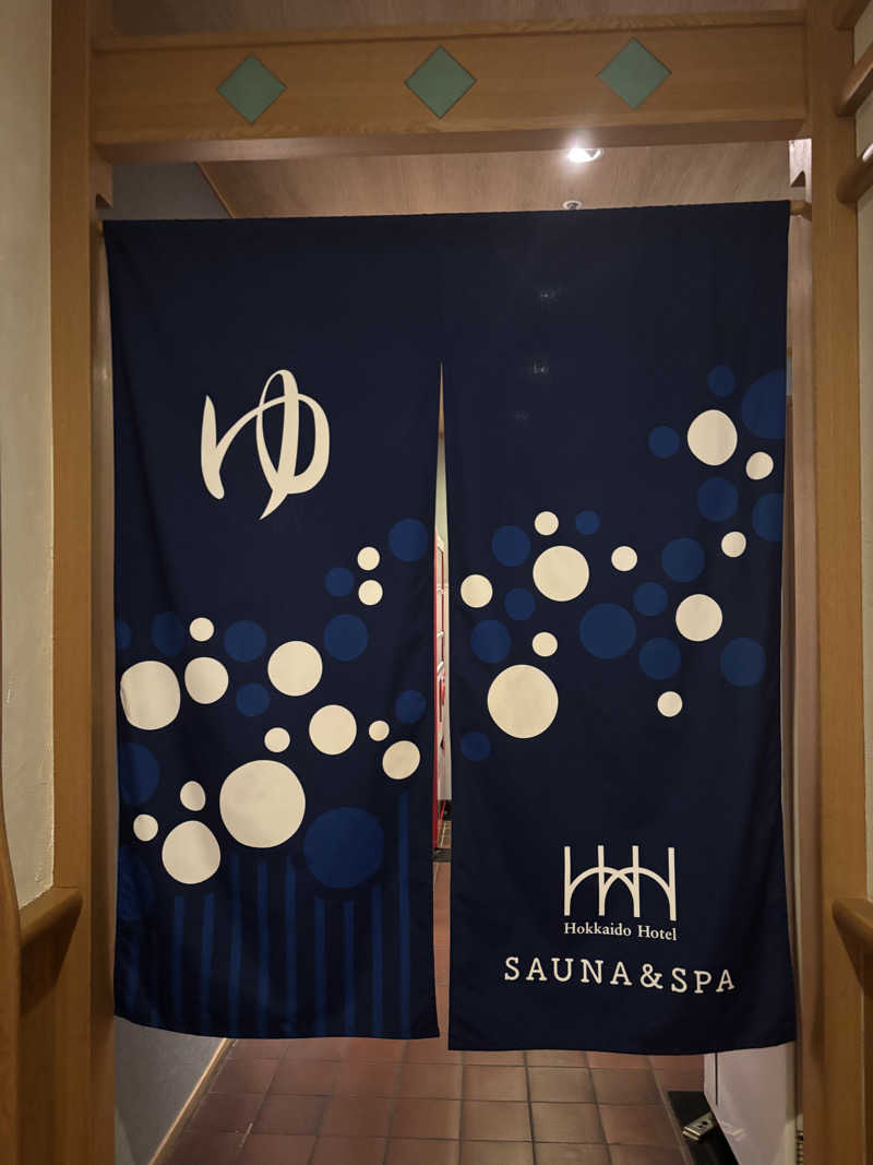 縞りんごさんの森のスパリゾート 北海道ホテルのサ活写真