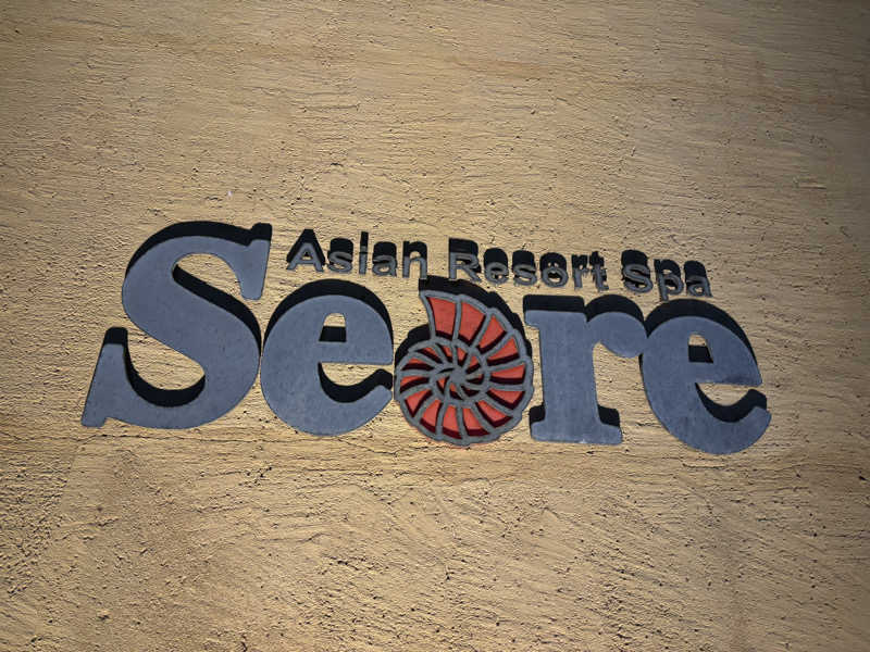 縞りんごさんのアジアンリゾートスパ  シーレのサ活写真