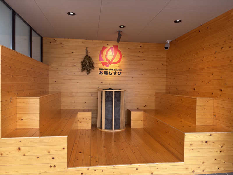 縞りんごさんの常総ONSEN&SAUNA お湯むすびのサ活写真