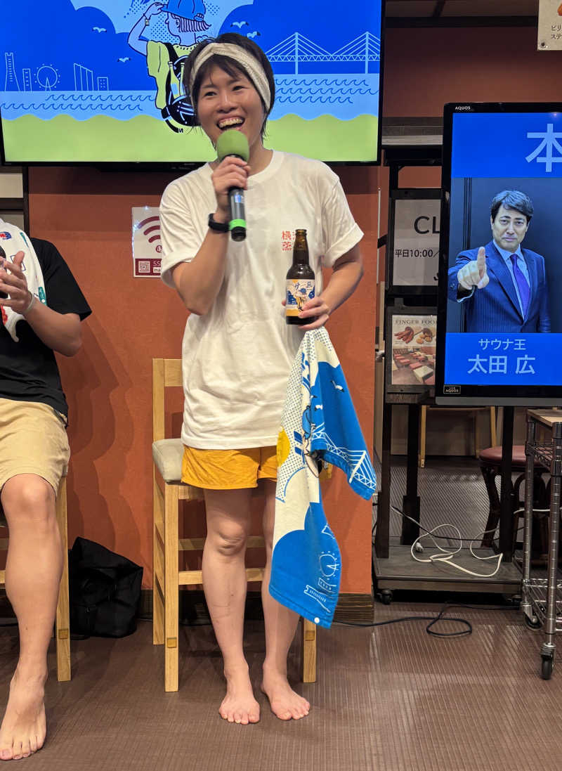 縞りんごさんの天然温泉 満天の湯のサ活写真