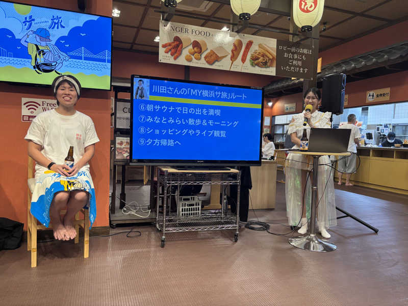 縞りんごさんの天然温泉 満天の湯のサ活写真