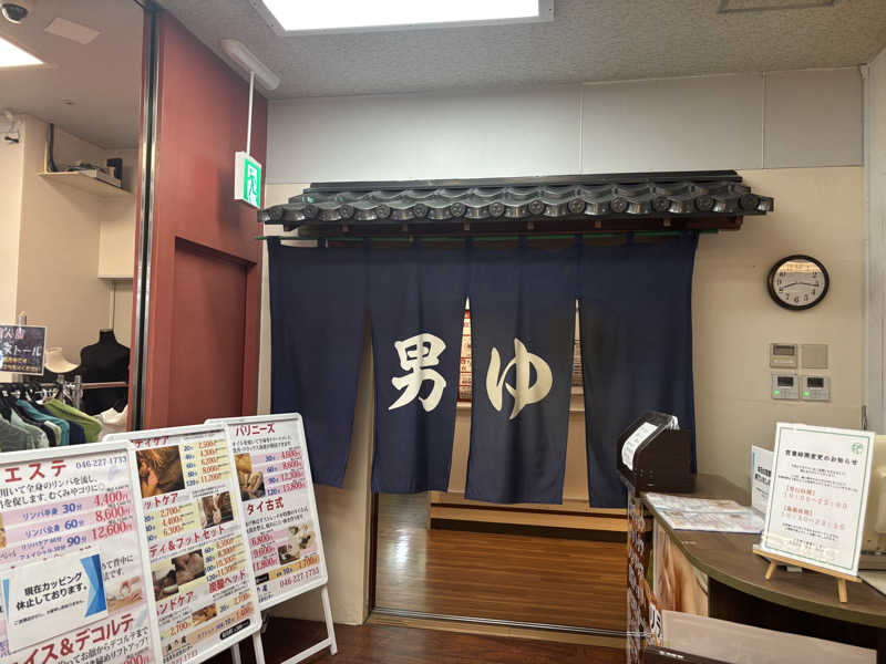 縞りんごさんの湯乃泉 東名厚木健康センターのサ活写真