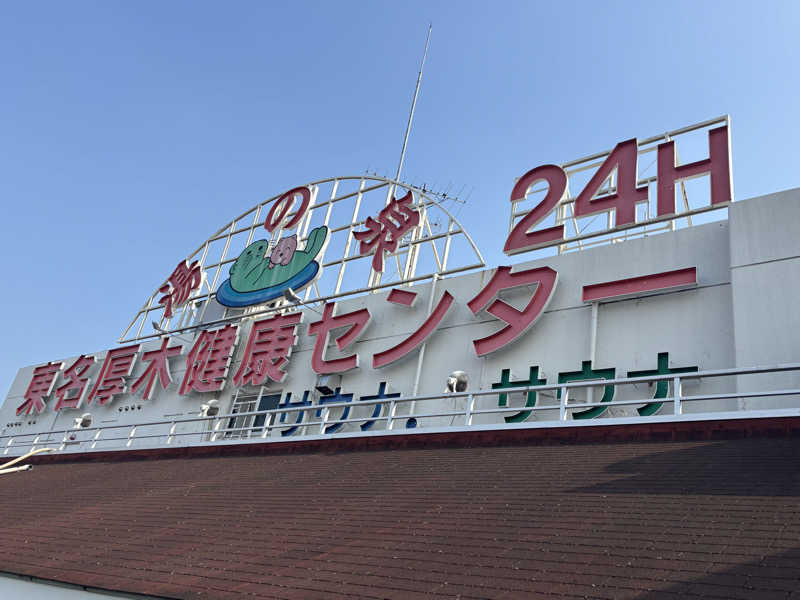 縞りんごさんのRAKKO PARK(ラッコパーク)のサ活写真