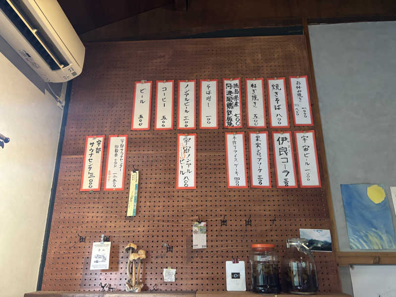 縞りんごさんの宇部サウナセンターのサ活写真