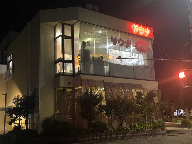 縞りんごさんのヘルシーバス268のサ活写真