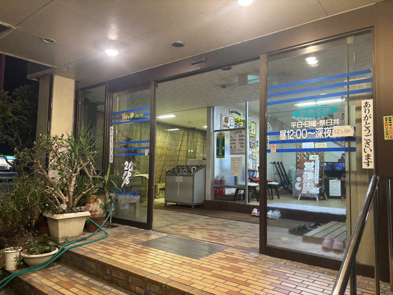 縞りんごさんのヘルシーバス268のサ活写真