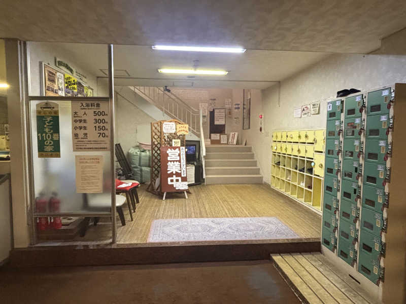 縞りんごさんのヘルシーバス268のサ活写真