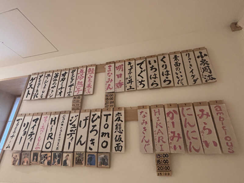 縞りんごさんのサウナ&ホテル かるまる池袋のサ活写真