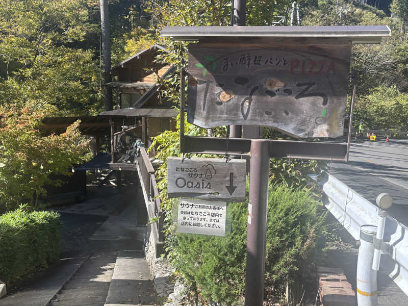 縞りんごさんのたなごころサウナ Oasis & OasisⅡのサ活写真