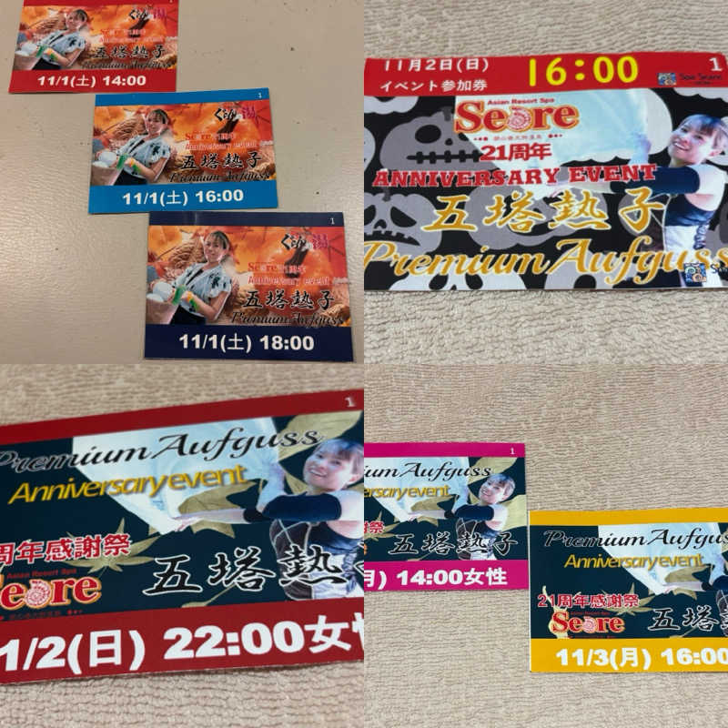 縞りんごさんのアジアンリゾートスパ  シーレのサ活写真