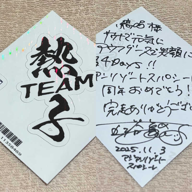 縞りんごさんのアジアンリゾートスパ  シーレのサ活写真