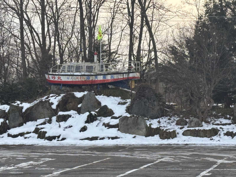 縞りんごさんの高砂温泉のサ活写真