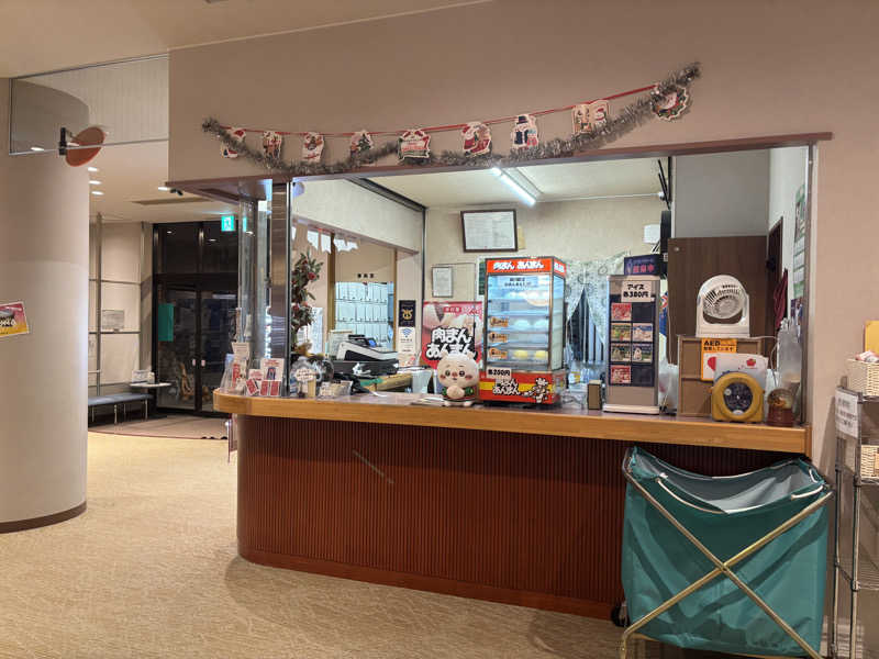 縞りんごさんの高砂温泉のサ活写真