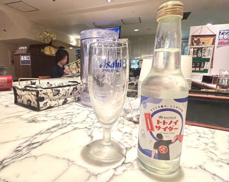 縞りんごさんの大東洋レディススパのサ活写真