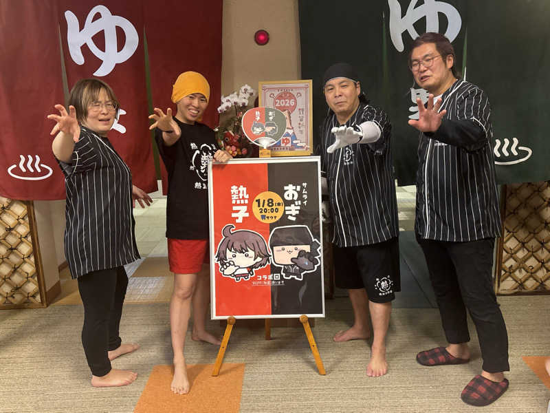 縞りんごさんの金城温泉元湯のサ活写真