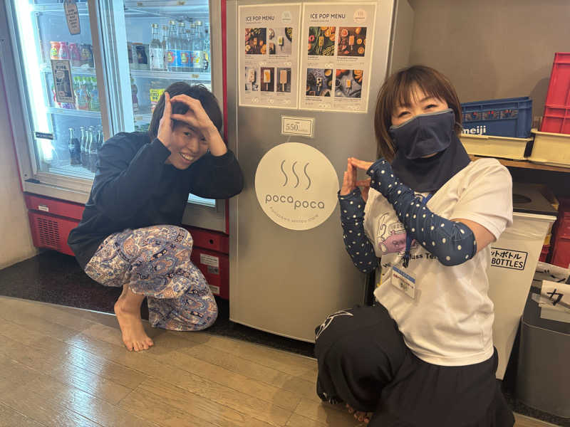 縞りんごさんのぽかぽか御経塚の湯のサ活写真