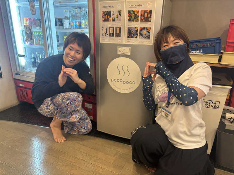 縞りんごさんのぽかぽか御経塚の湯のサ活写真