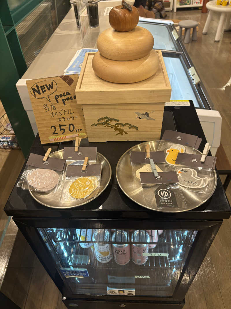 縞りんごさんのぽかぽか御経塚の湯のサ活写真